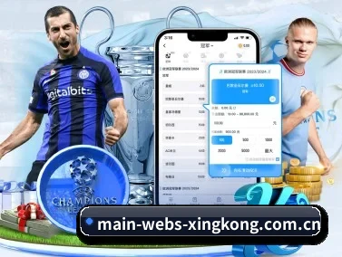 main-webs-xingkong.com.cn APP